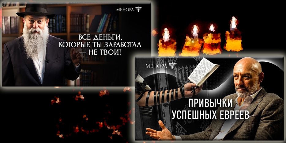Секрет семейного счастья