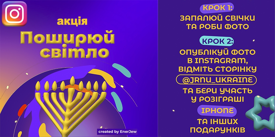 Выиграть IPhone 15 или Apple Watch