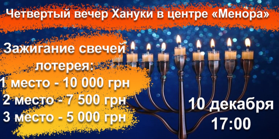 Внимание! В воскресенье