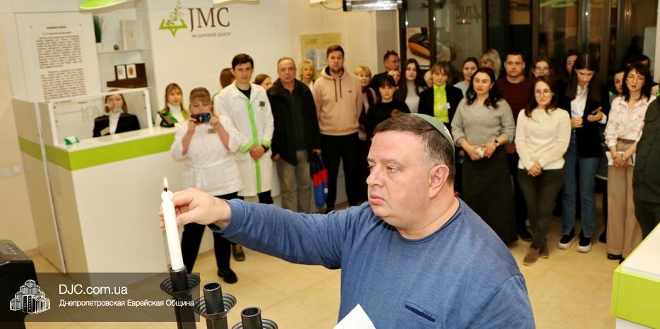 Первая свеча Хануки зажжена в медицинском центре JMC