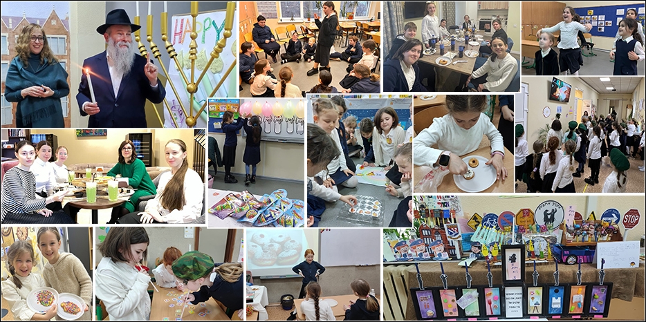 Как праздновали Хануку 5784 в махоне