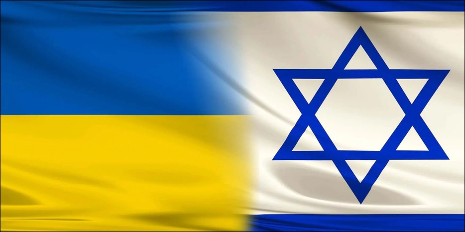 Дипотношениям между Израилем и Украиной 32 года