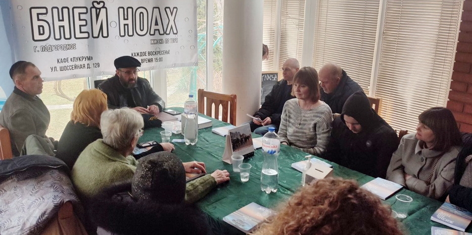 В общине Подгородного прошла встреча в преддверии месяца Шват