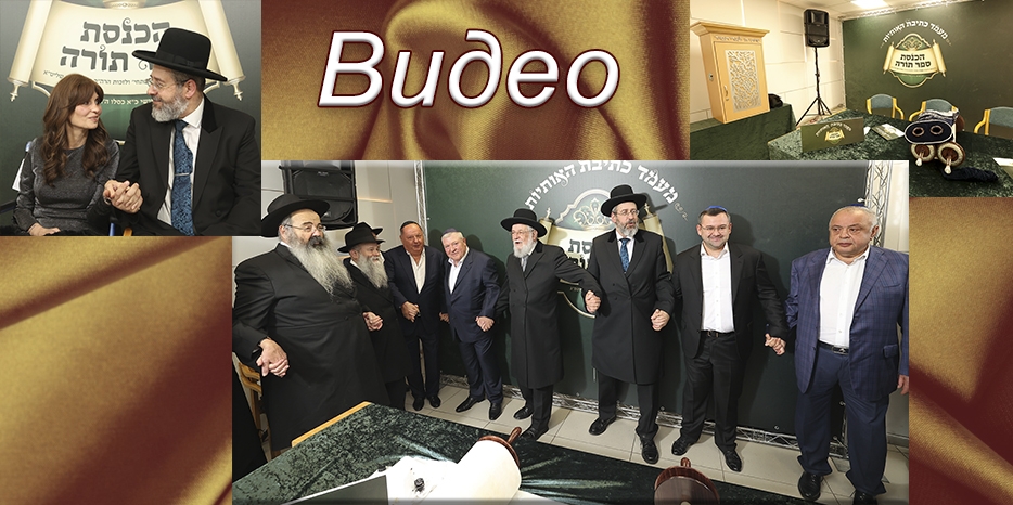 Фильм Еврейской общины Днепра о Церемонии дарения нового Свитка Торы Главному раввину Израиля Давиду Лау