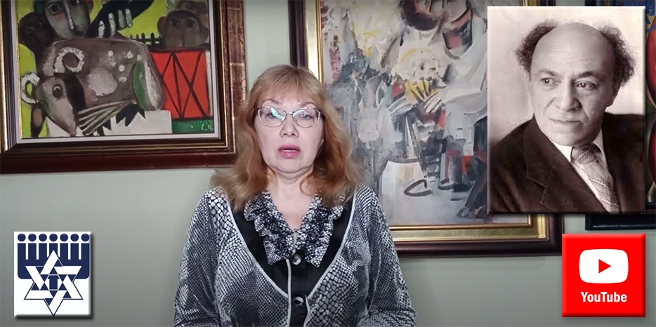 Еврейский музей продолжает видеопроект «Экскурсы в историю» – «Соломон Міхоелс. Ліквідація»