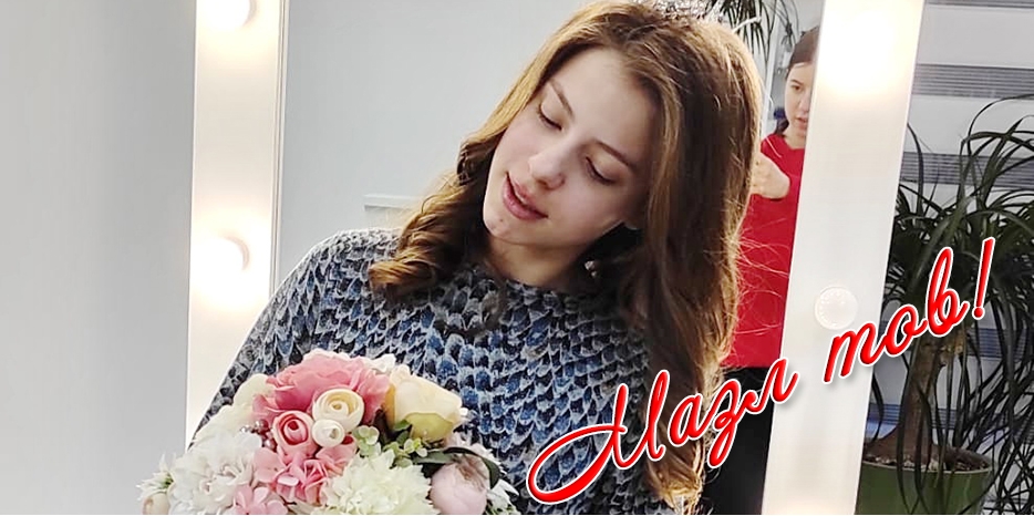 Празднование Бат-мицвы Цофии Сары Пшеничной