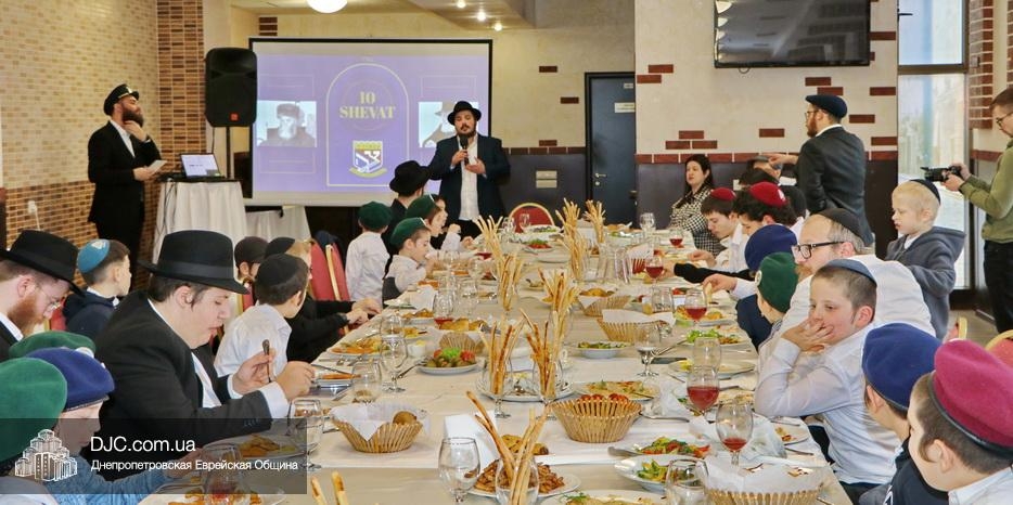 Юд Шват для воспитанников иешивы-ктана
