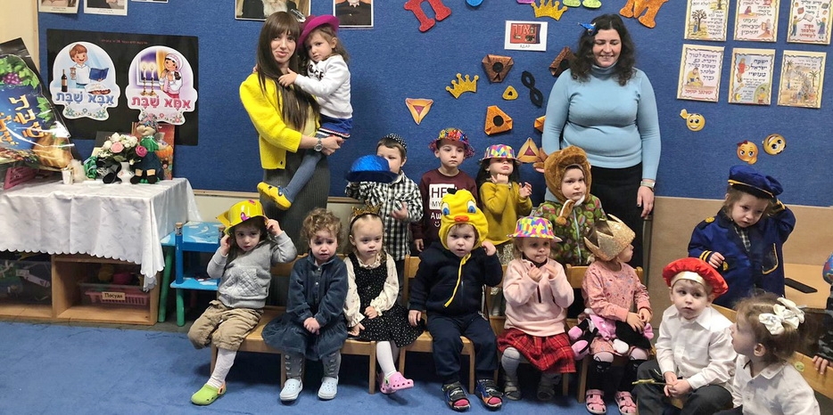Воспитанники яселек «Илана» весело отметили Рош Ходеш Адар