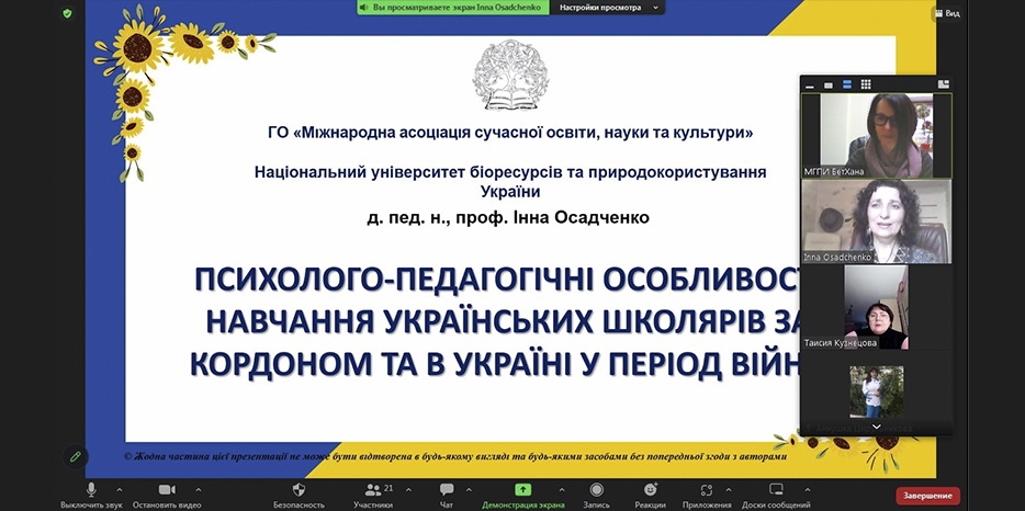 МГПИ «Бейт Хана» расширяет международное образовательное сотрудничество
