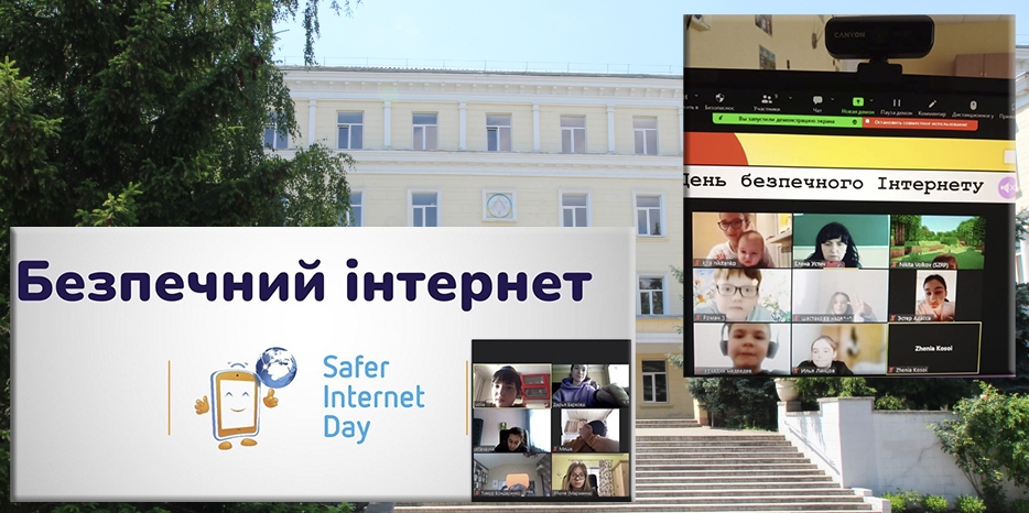 Воспитательные часы в еврейской школе были посвящены теме безопасного интернета