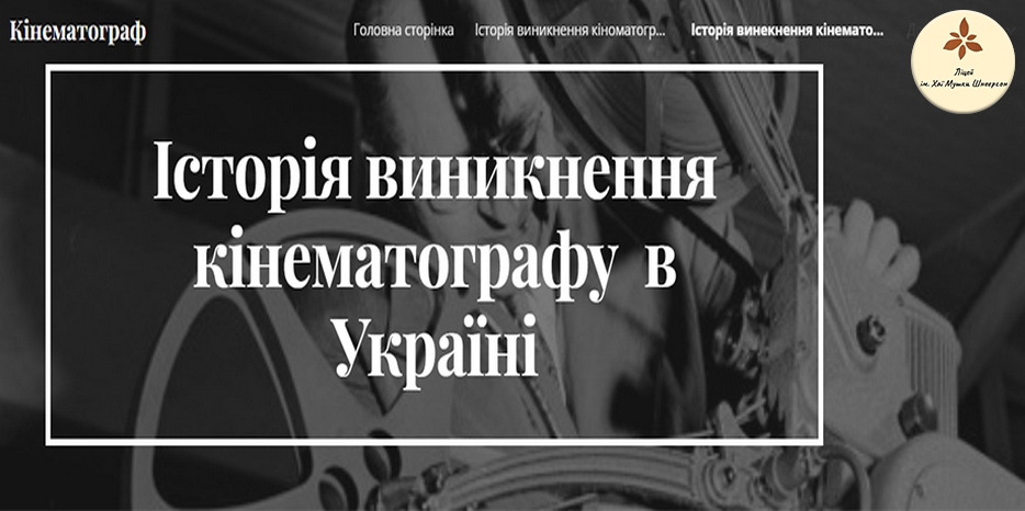 Лицей имени Хаи-Мушки Шнеерсон гордится успехами своих учениц