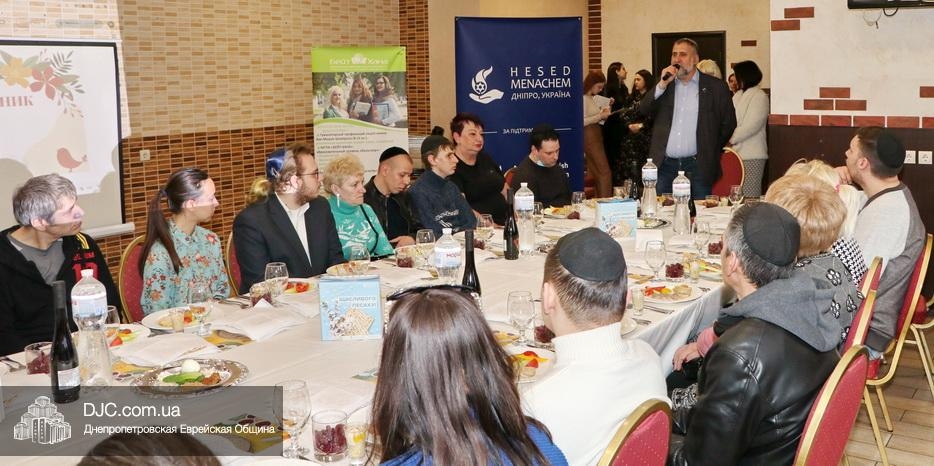 Готовимся к Песаху! Интеграционный модельный седер для людей с ограниченными возможностями