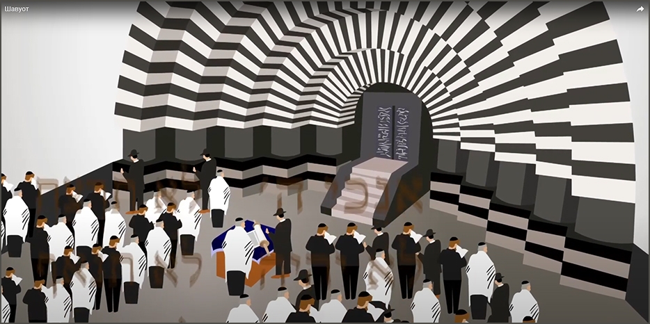 Мультфильм «Шавуот: история и традиции»