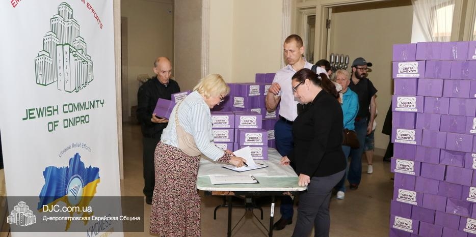 В Днепре прошла выдача праздничных наборов к Шавуот