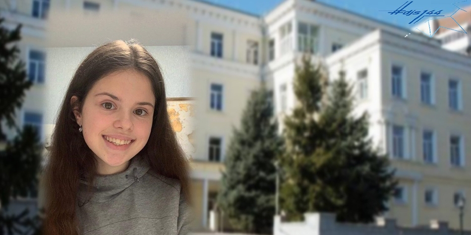 Ученица еврейской школы Дарина Кисленко получила именную стипендию городского головы Днепра
