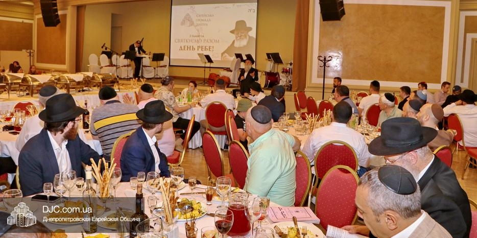 Большой общинный праздник в день Гимель Тамуз