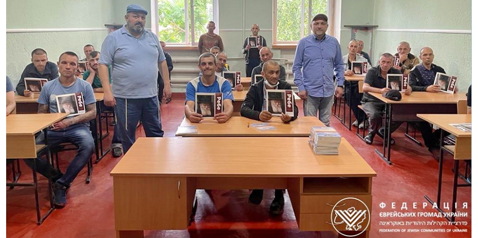 Специальная программа была проведена к Дню Ребе для участников программ «Дерех а-Хесед»