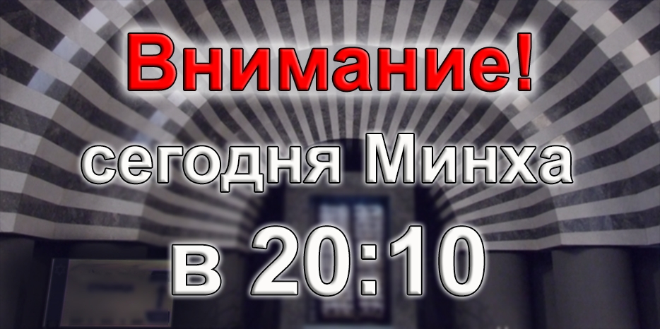 Сегодня
