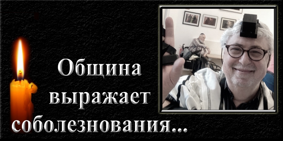 Община выражает соболезнования – умер Игорь Виноградов