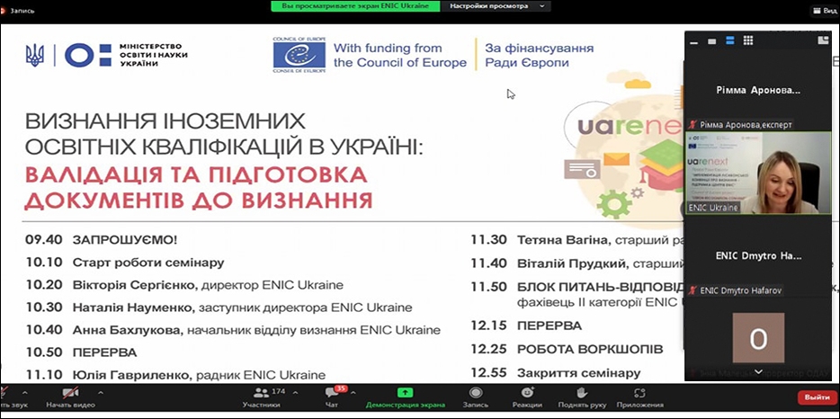 МГПИ «Бейт Хана» готовится принимать иностранных студентов