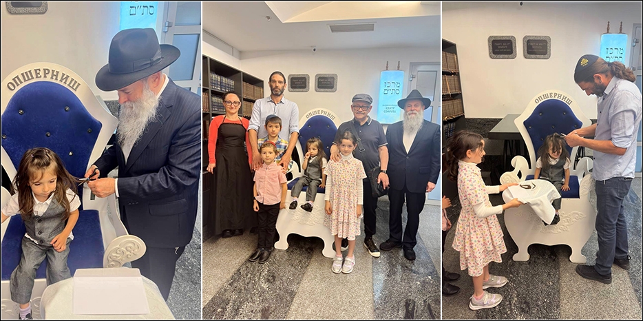 Опшерниш для Шолома Дов-Бера Александра Шабатова