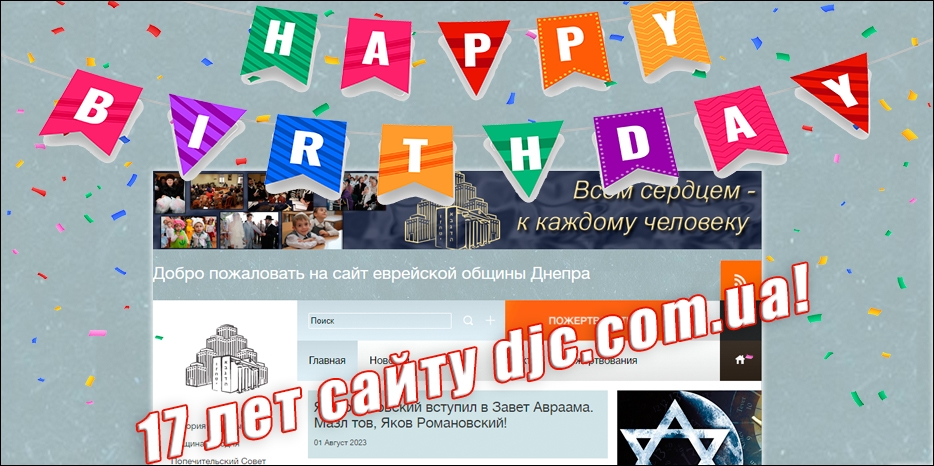 17 лет – это много или мало?