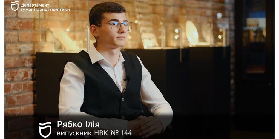 Рябко Илия – гений современности?