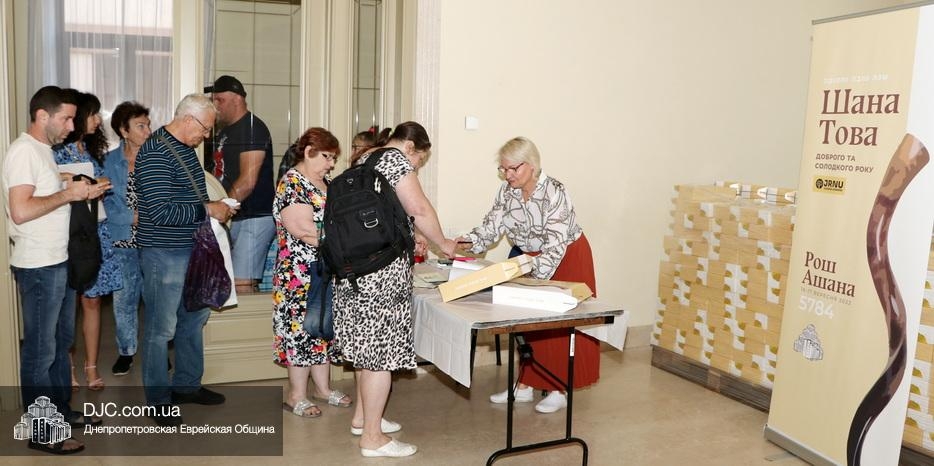 Совместными усилиями к светлому празднику: 2000 наборов для Рош А Шана