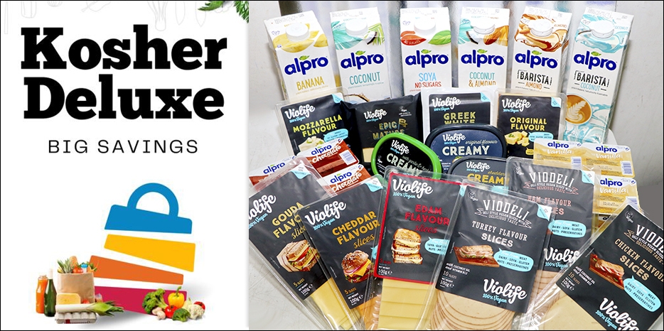 Добро пожаловать в мир вкуса и качества с «Kosher de luxe»!
