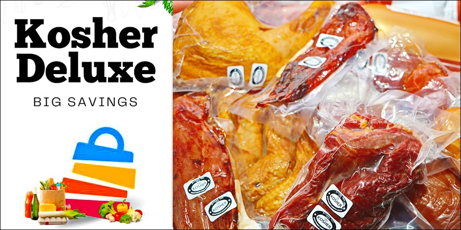 Свежие поступления в «KOSHER DE LUXE»