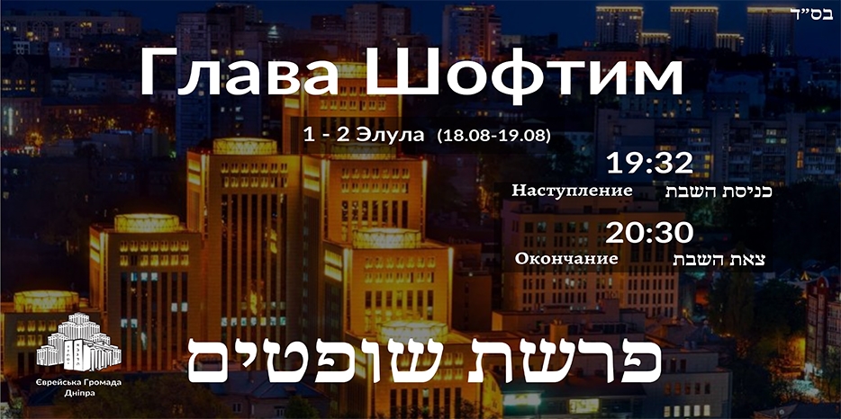 Время зажигания субботних свечей