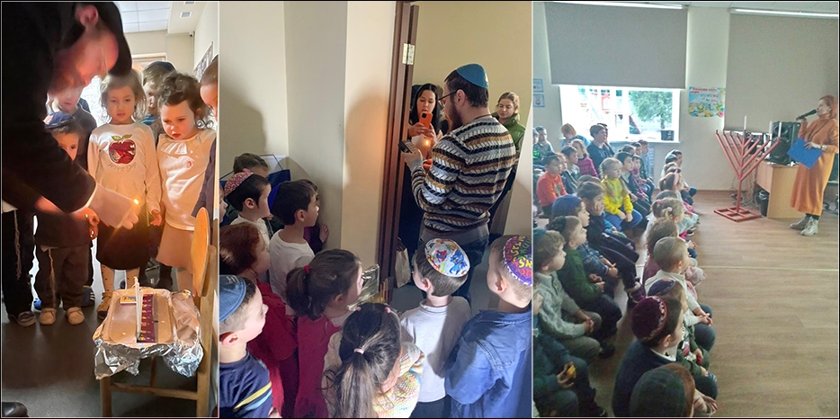Ханука 5783 в Днепре: воспитанники «Бейт Циндлихт» отмечали праздник зажжением ханукии