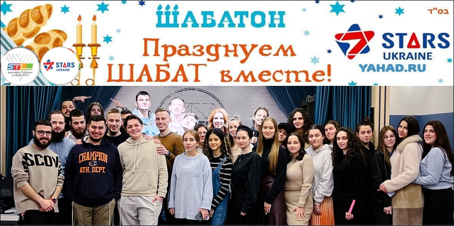 «Лидерская Школа STL» успешно завершилась!