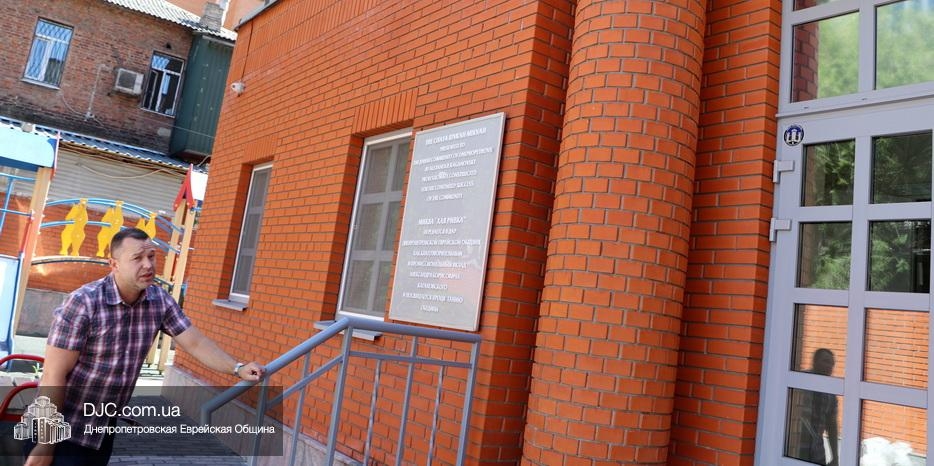 В Днепре проходит реставрация женской миквы «Хая Ривка»