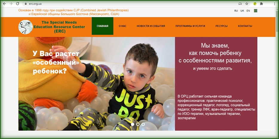 ОРЦ «Маале» в период локдауна будет работать дистанционно