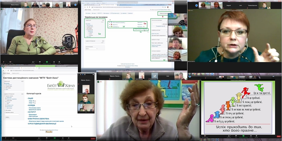 В «Бейт Хане» прошел семинар по современной дистанционной образовательной платформе MOODLE