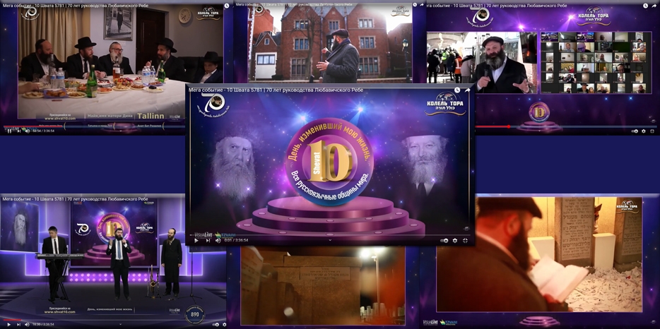 Видео празднования Юд Шват от «Колель Тора»