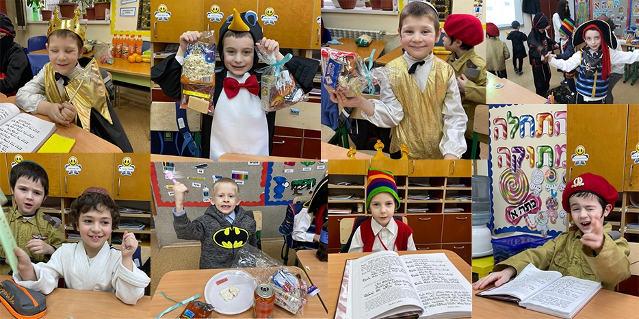 Иешива к Пуриму готова