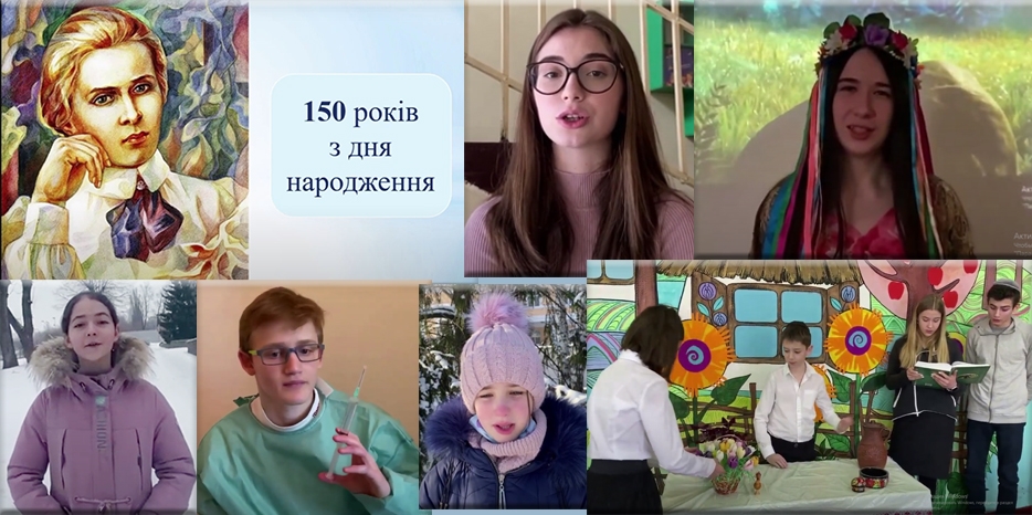 В еврейской школе представили учебный проект к стопятидесятилетию со дня рождения Леси Украинки