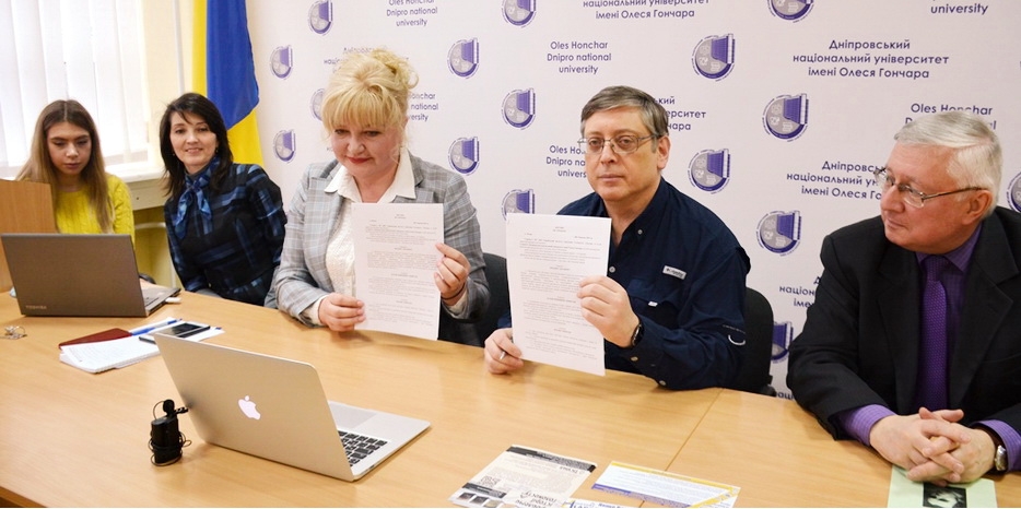 Днепровский национальный университет и «Ткума» пописали договор о сотрудничестве