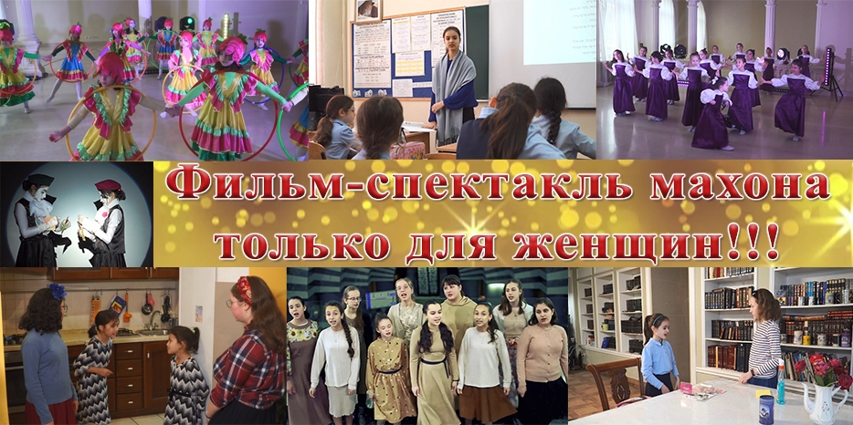 Специально для женщин