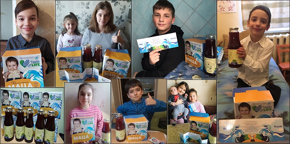 Еврейские дети