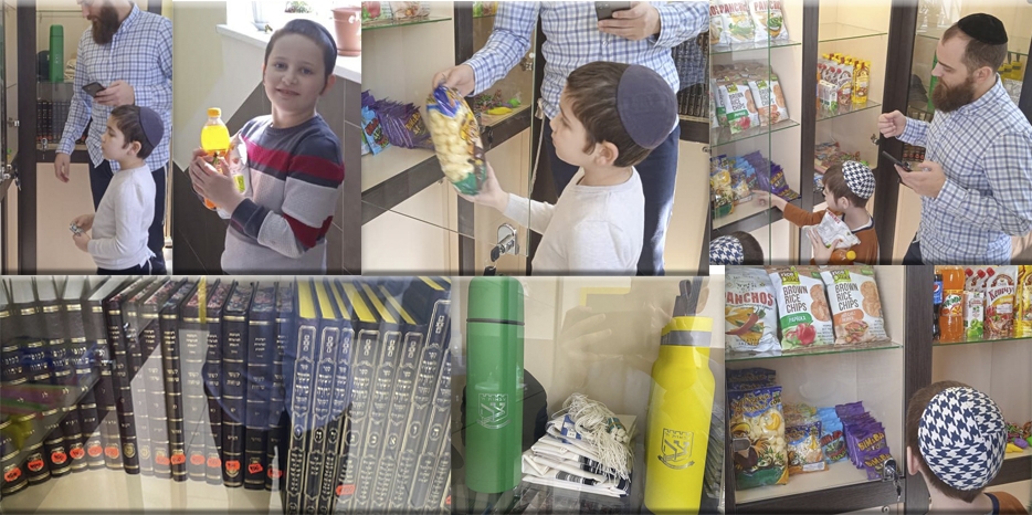 Магазин «Цивос Гашем» ко Дню рождения Ребе