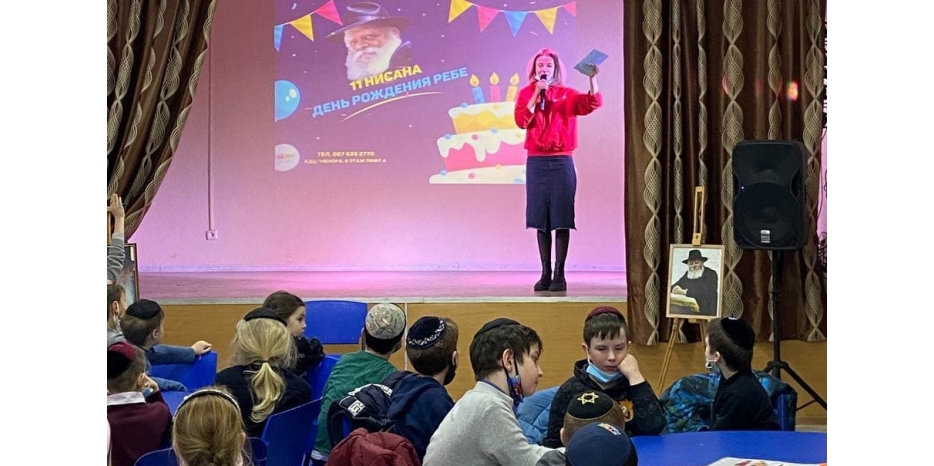 11 нисана: школа провела праздник для учеников 1-6 совместно c STL