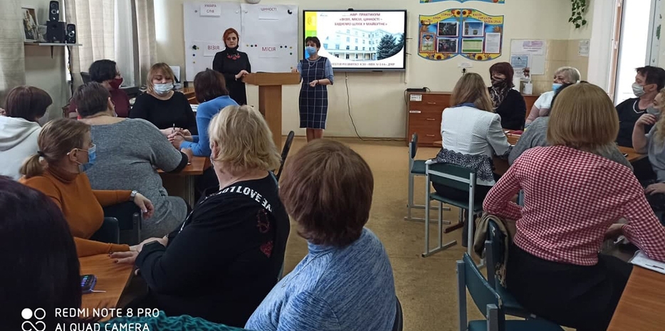 В рамках внутреннего аудита образовательной деятельности еврейской школы прошел стратегический семинар-практикум