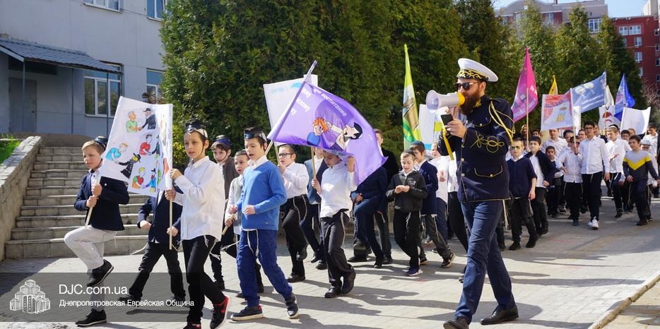 Лаг Ба Омер в еврейской общине Днепра. Парад и праздник в иешиве-ктане
