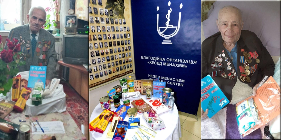 «Хесед Менахем» поздравил ветеранов и преподнес им подарки ко Дню победы над нацизмом