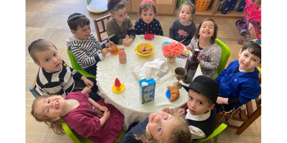 Готовимся к Шавуот: детский дошкольный центр «Бейт Циндлихт»