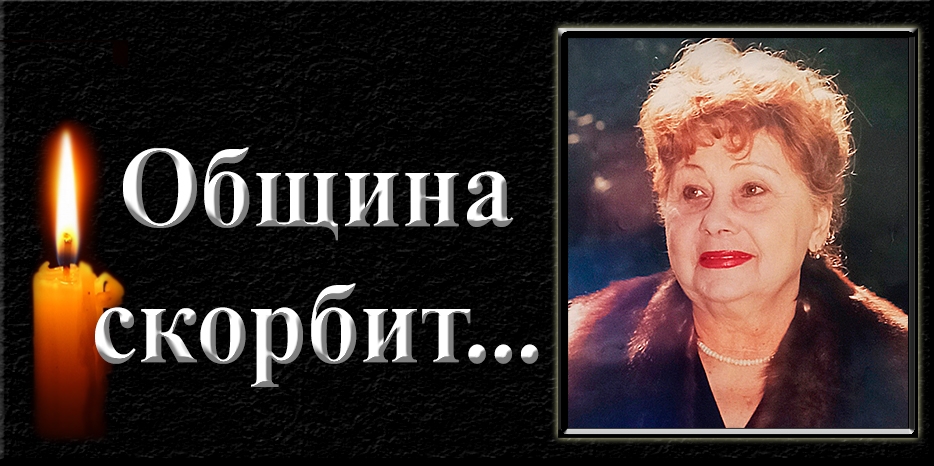 Община скорбит – ушла народная артистка Украины Людмила Вершинина