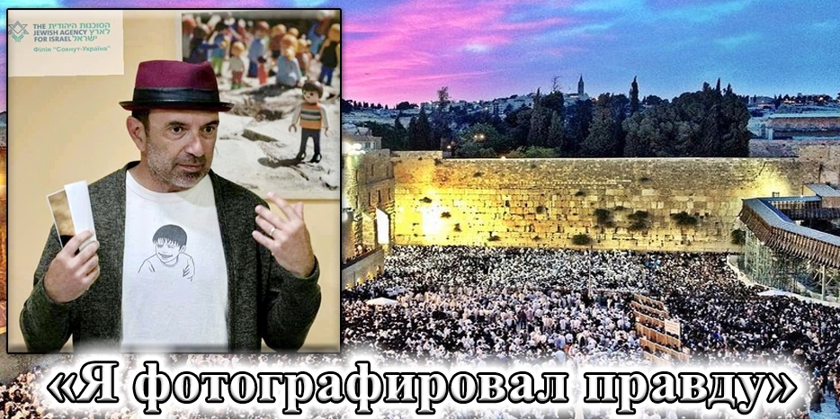 «Сохнут» приглашает на встречу с Алексом Табаком